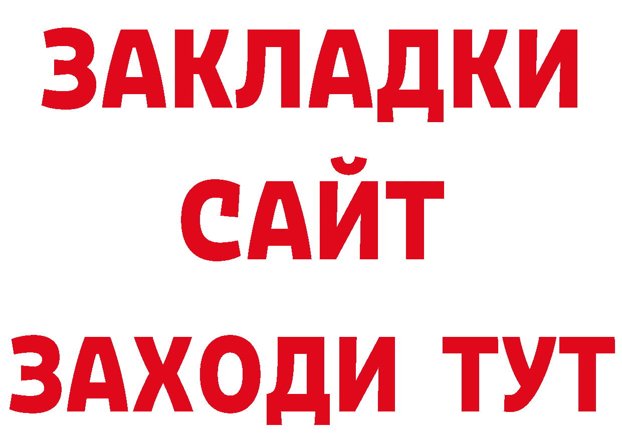 КОКАИН Перу как войти нарко площадка hydra Горбатов