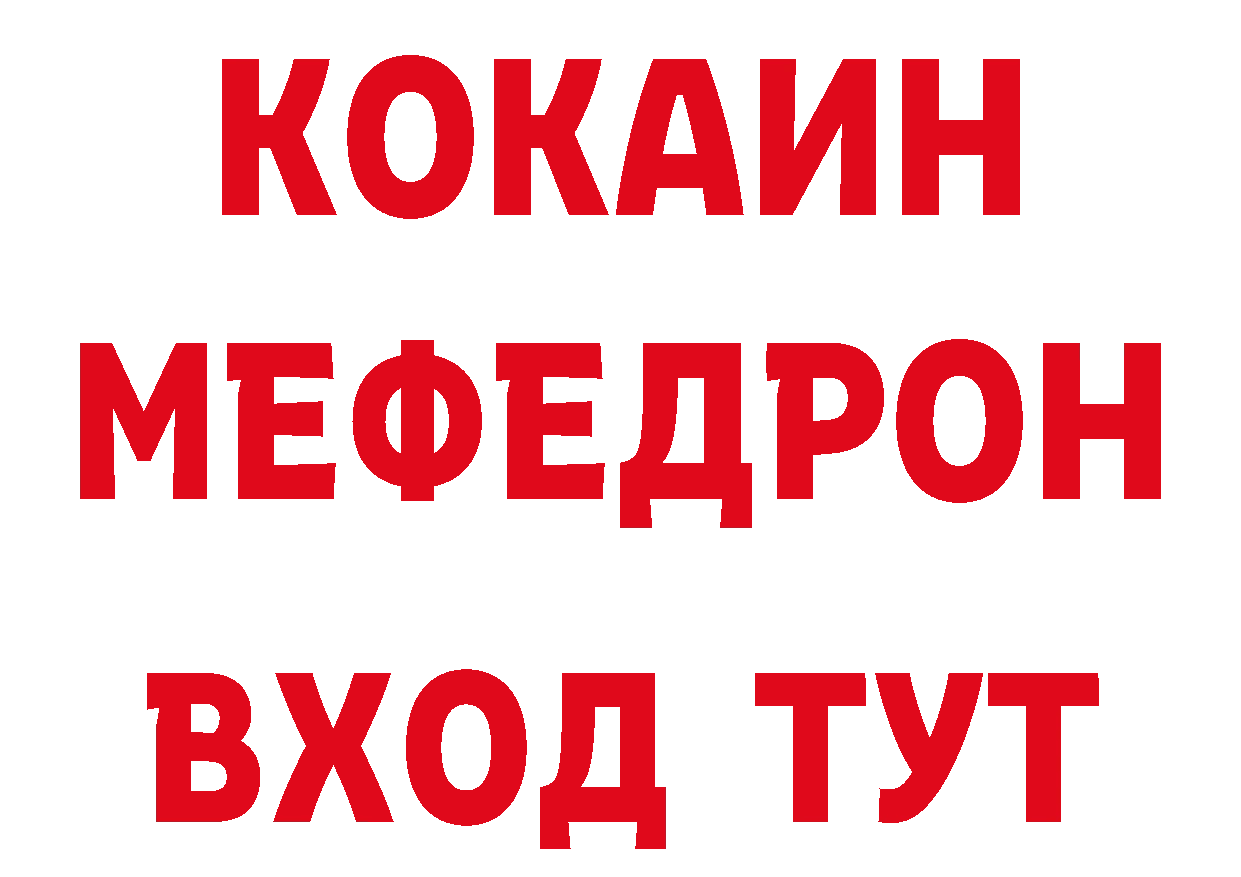 Каннабис AK-47 ТОР даркнет гидра Горбатов