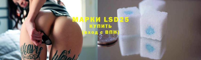 LSD-25 экстази кислота  сайты даркнета наркотические препараты  Горбатов  где продают  